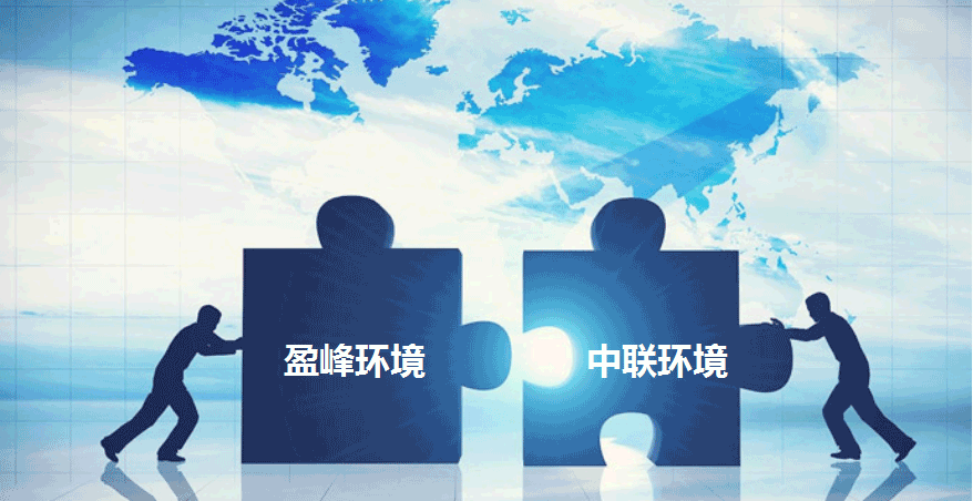 环卫龙头新征程，Ebpay环境拟152.5亿并购中联环境
