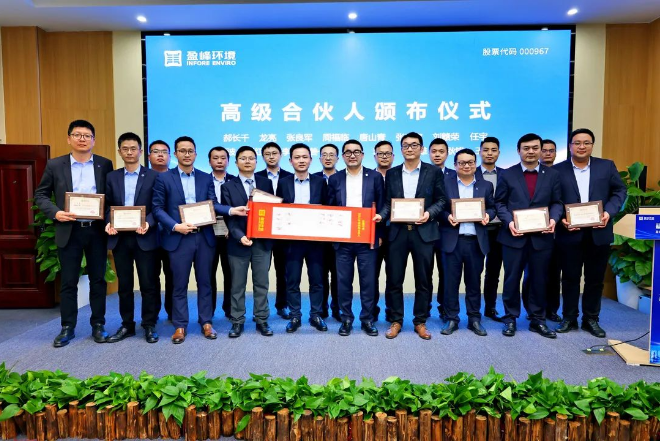 Ebpay环境发布2022年度高级合伙人、普通合伙人